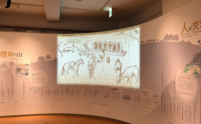 大山自然歴史館 内観